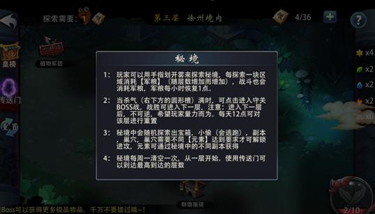 美丽城市拼拼看