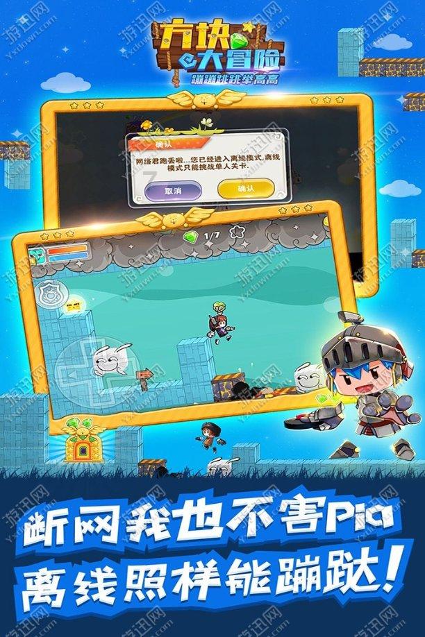 老山羊救援