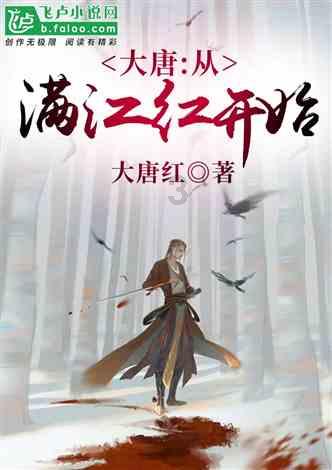 瑞立科密闯主板:关联交易频繁,净利连续下滑,先分红再“圈钱”补流