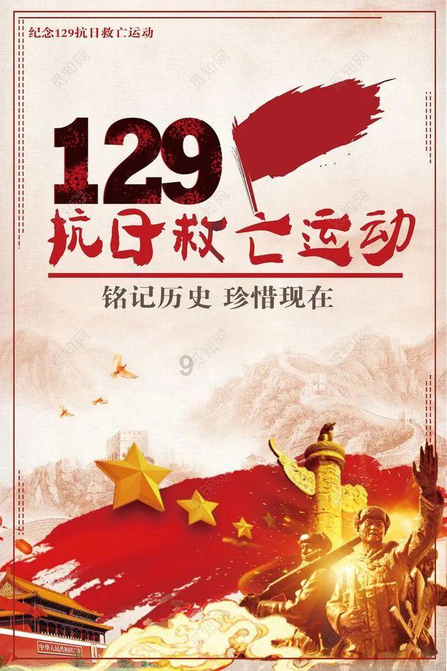 中华家训箴言集萃 | 修身立德(四十四)
