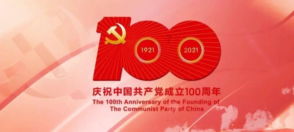 濮阳市廉洁征兵公开信